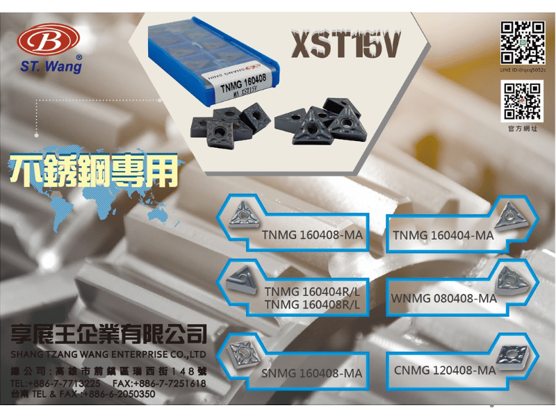 How to Choose Turning Inserts: Advanced Selection Strategies for Better Productivity