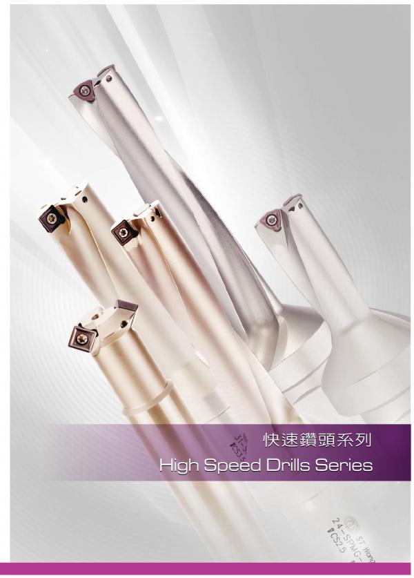 捨棄式鑽頭系列 - 快速鑽頭系列