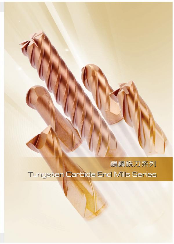 鎢鋼銑刀系列-ST880X